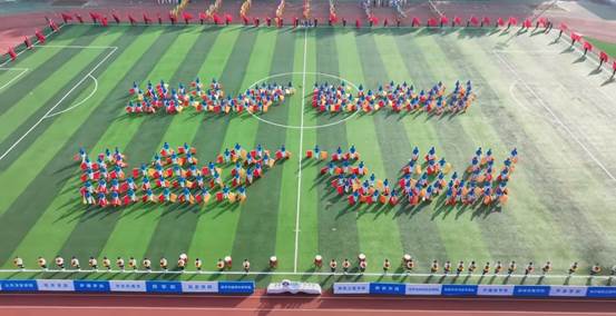 运动会团体操表演1