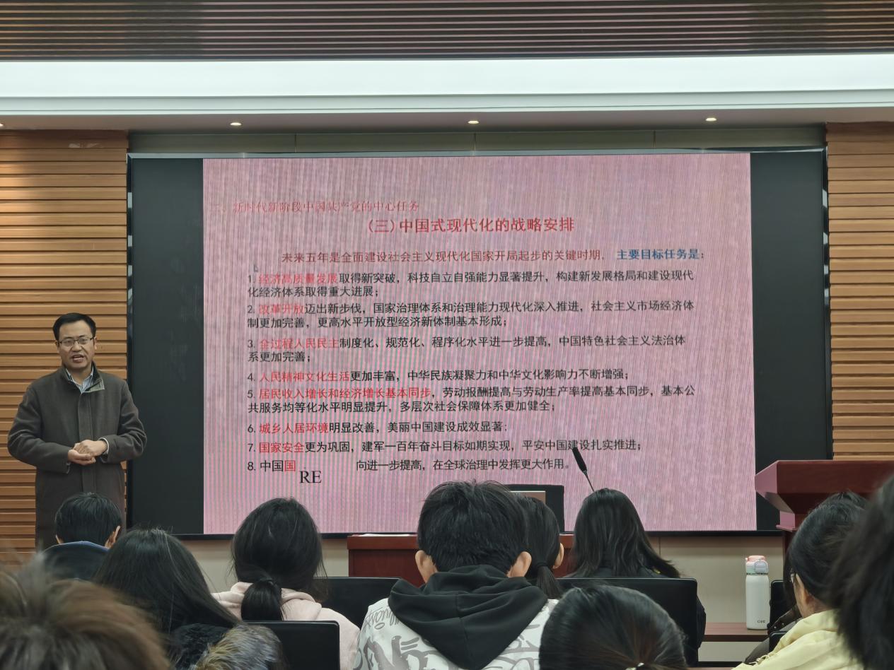 董志副书记上党课