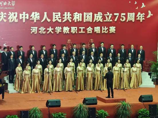 教职工合唱比赛